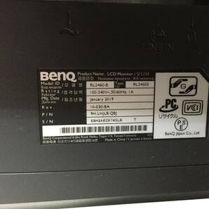 BenQ  ベンキュー ゲーミングモニター  24型  RL2460-Bの画像9