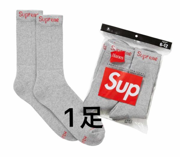 2024SS Supreme Hanes Crew Socks グレー 1足 シュプリーム 靴下