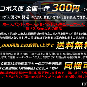 【シリコンホース 特殊規格 10%OFF】ストレート ショート 同径 長さ70mm 内径60Φ 赤色 ロゴマーク無し 耐熱 汎用品の画像5