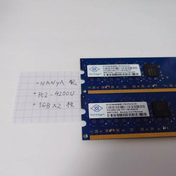 中古 NANyA製 PC2-4200U 1GB×2枚