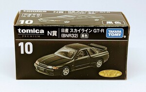 トミカ くじ 10 N賞 日産 スカイライン GT-R 黒色 tomica premium 新品未開封品