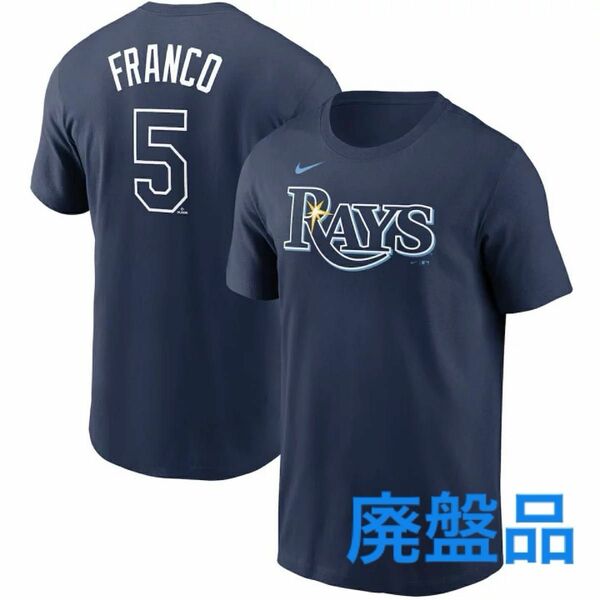 【NIKE】TAMPA BAY RAYS WONDER FRANCO Tシャツ