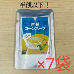 冷製コーンスープ 150g ×7袋　カネカ食品