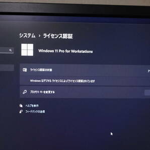 ２４インチ ★ パソコン ＋ 同型モニター４台 セット ★ デイトレ 株 FX ★ Xeon SSD 512GB メモリ16GB Win11 Office2019の画像8