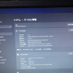 ２４インチ ★ パソコン ＋ 同型モニター４台 セット ★ デイトレ 株 FX ★ Xeon SSD 512GB メモリ16GB Win11 Office2019の画像3