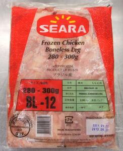  Brazil production chicken thigh meat 2Kg×6 sack go in freezing 