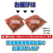 送料無料 牛ハラミ はらみ味付け1kg入 2セット購入おまけ付焼肉_画像5