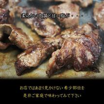 黒毛和牛Ａ4等級希少部位メガネ カルビ焼肉用500ｇ 冷蔵 国産牛肉_画像5