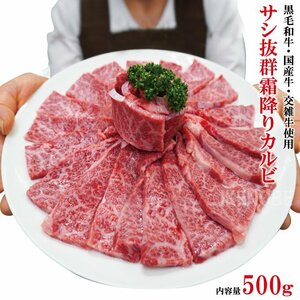 Сашими -протекающие ребра Черная говядина, домашняя говядина и используйте говядину 500 г замороженные подарки химото