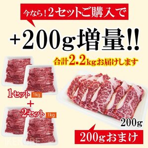 サシ抜群霜降りカルビ黒毛和牛・国産牛・交雑牛使用 1kg(500gx2パック)冷凍 2セット購入でおまけ付き お歳暮 お中元 ギフト 黒毛和牛 牛肉の画像8