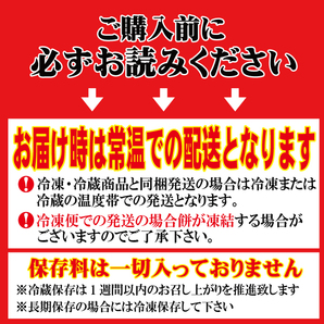 のし餅切っちゃいました無添加杵つきもち8切れ約470ｇ【一等米】【お餅】【餅】【一升餅】【訳ありではない】【切り餅】の画像8