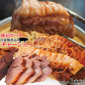  ramen shop. shoulder roast tea - shoe block 600g own made nikomi sause attaching domestic production pig . minus . not your order gourmet 