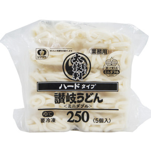 シマダヤ 太鼓判ハード讃岐うどん２５０gミニダブル 【冷凍うどん】【業務用食品】【のどごし】【さぬきうどん】