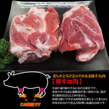 国産豚すね肉1ｋｇ冷凍骨なし煮込み用【アイスバイン用】【豚足】_画像6