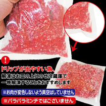 黒毛和牛100％ひき肉350ｇ冷凍 パラパラミンチではありません【ひきにく】【挽き肉】【ミンチ】_画像6