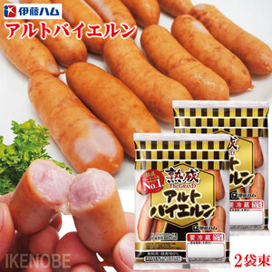  Alto bai L n127gx2 sack bundle . wistaria ham .. Grand sausage wing na-