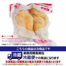 国産とんそく豚足約320ｇ前後酢みそ20ｇ コラーゲンたっぷりの豚足 トンソク とんそく 豚肉とんそくタレ付き_画像3