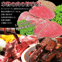 国産牛肉ももブロック冷凍500ｇローストビーフや煮込み料理に【モモ】【赤身肉】_画像6