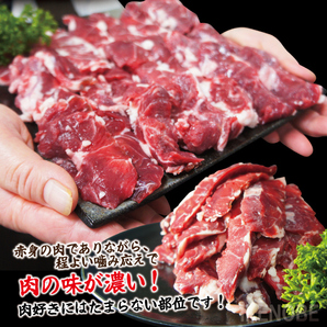 送料無料 国産牛 希少部位めがね 赤身カルビ焼肉用1kg冷凍 500ｇ×2パック 2セット以上購入でお肉増量中 メガネ 黒毛和牛 三角バラ ハの画像6