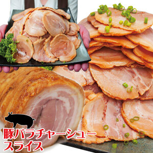 [ free shipping ].... pig rose . pig nikomi tea - shoe slice 1kg 2 set successful bid . extra attaching [..][ ramen ]