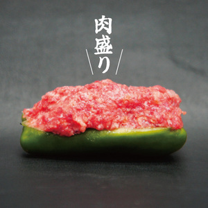  meat peak green pepper meat ..380g freezing domestic production green pepper . domestic production pork use 1 goods. side dish .... food . clothes meat thickness . thickness 