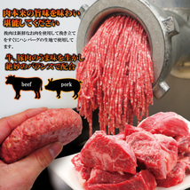 チーズ入り生ハンバーグ 130ｇ/1個入　国産牛豚使用　冷凍　【国産牛肉】【国産豚肉】_画像7