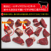 牛肉コロコロステーキ500ｇ米国・豪州産使用冷凍品【サイコロ】【赤身】_画像4