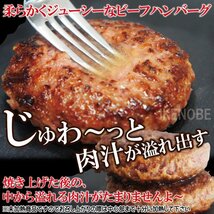 肉汁たっぷり国産牛肉使用 冷凍生ハンバーグ130ｇ ステーキ 焼肉 黒毛 国産牛肉　お取り寄せグルメ_画像8