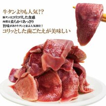 イベリコ霜降り豚たんスライス500ｇ冷凍 豚タン 牛たん並みの味わい 焼肉用 セボ ベジョータ_画像3