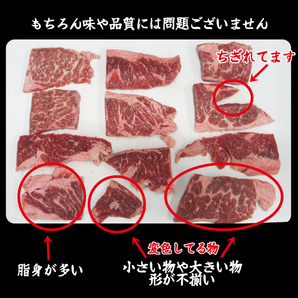 送料無料 お得用焼肉牛肉カルビ不揃い訳あり1㎏冷凍 2セット以上購入でさらに500ｇ増量 焼肉 霜降りの画像5