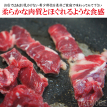 送料無料　国産牛 希少部位めがね 赤身カルビ焼肉用1kg冷凍 500ｇ×2パック 2セット以上購入でお肉増量中 メガネ　黒毛和牛　三角バラ　ハ_画像3