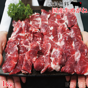  free shipping domestic production cow rare part glasses lean galbi yakiniku for 1kg freezing 500g×2 pack 2 set and more buy .. meat increase amount middle glasses black wool peace cow triangle rose is 