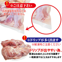 480g国産鶏もも肉モモ肉冷凍品 【モモ肉】【鶏肉】グラム調整の為複数ブロックあり_画像8