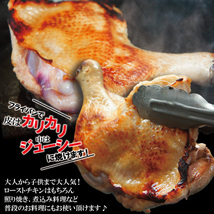 肉厚骨付き鶏もも肉ジャンボサイズ　1本入り冷凍250ｇ以上　チキンレッグアメリカ産【モモ】【フライド】【国産並みの肉厚】【若鶏肉】_画像6