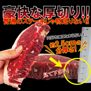 厚切りサーロインステーキ冷凍 約300ｇ（1枚入）豪州産 【牛肉】【ステーキ肉】【赤身肉】【焼肉】【バーベキュー】の画像3
