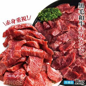 Lean -стригнутая японская черная говядина Wagyu говядина худое raccoat 1 кг (500GX2 пачка) 2 набора замороженных наборов из 2 наборов мяса, акцент на бережливом и лай