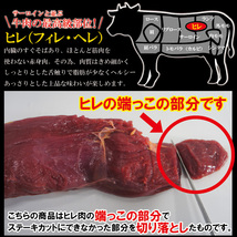 牛ヒレ　コロコロステーキ300ｇ冷凍【フィレ】【ヘレ】【赤身肉】【国産牛に負けない】_画像2