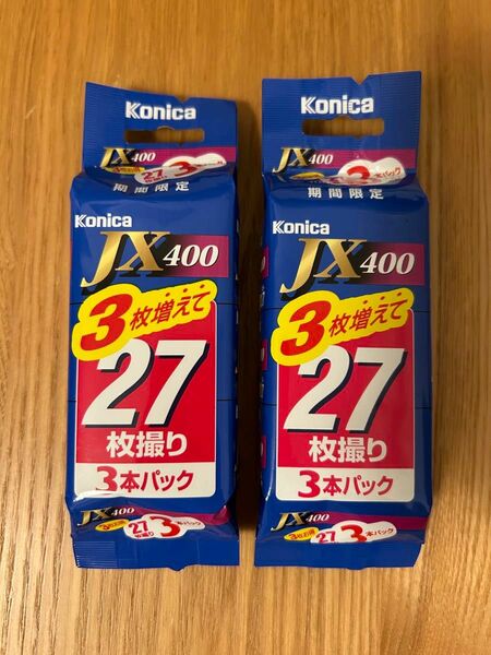 2個セット　Konica コニカ　 カメラ用フィルム 期限切れ　昭和レトロ　コレクション　コニカミノルタ　コレクター　フィルム