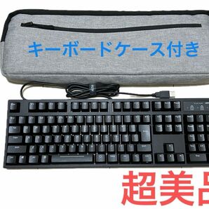 【超美品】 archiss メカニカルキーボード 静音赤軸 キーボードケース付き