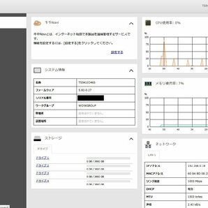 [2] ☆ 4TB(RED)×4個 ☆ 法人向けNAS ☆ Buffalo RAID機能搭載 4ドライブNAS TS5410DNシリーズ TeraStation TS5410DN1604 ☆の画像5