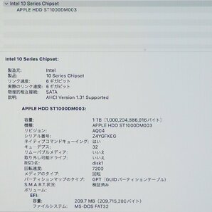 [244] ☆ Apple iMac (Retina 5K, 27-inch, 2017) Core i5-7500 3.40GHz/16GB/1TB/Radeon Pro 570 4GB ☆の画像8