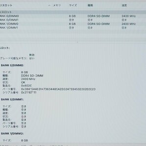 [244] ☆ Apple iMac (Retina 5K, 27-inch, 2017) Core i5-7500 3.40GHz/16GB/1TB/Radeon Pro 570 4GB ☆の画像9