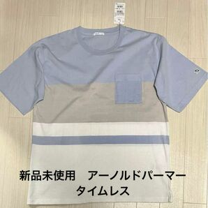 新品未使用　アーノルドパーマータイムレス　ビッグシルエット半袖ボーダーTシャツ