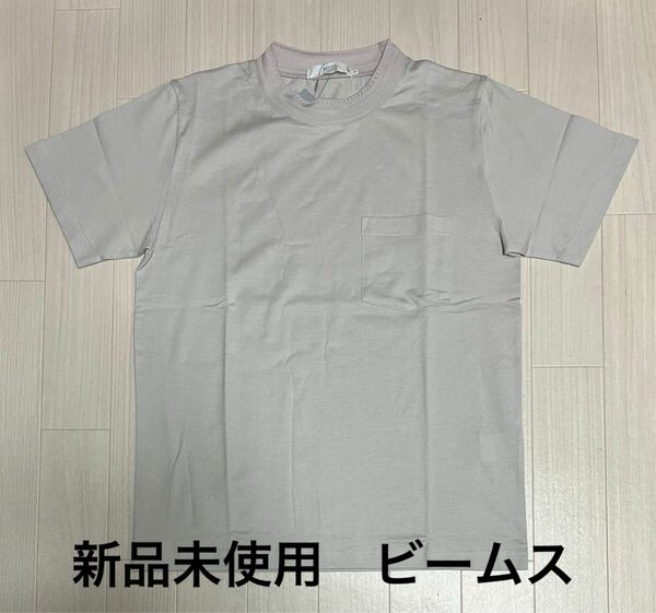 新品未使用　ビームスライツ　Tシャツ