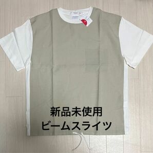 新品未使用　ビームス　ビッグシルエット切り替えTシャツ