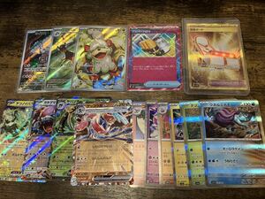 ポケモンカード クリムゾンヘイズ まとめ売り　緊急ボートURなど