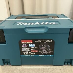 ★未使用 未開封★Makita マキタ 125mm 充電式マルノコ HS474DRGX 18V/6.0Ahバッテリ2個+充電器付フルセット の画像1