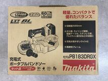 ★新品 未使用★Makita 充電式ポータブルバンドソー PB183DRGX 18V/6.0Ah バッテリ2個＋充電器付セット品_画像2