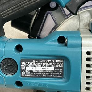 ★Makita マキタ 125mm 充電式防じんマルノコ KS521D 14.4V/3.0Ah バッテリ2個付セット品の画像4