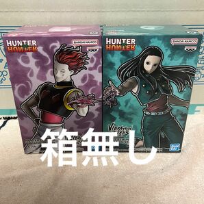 HUNTER × HUNTER　VIBRATION STARS　ヒソカ　イルミ　２種セット